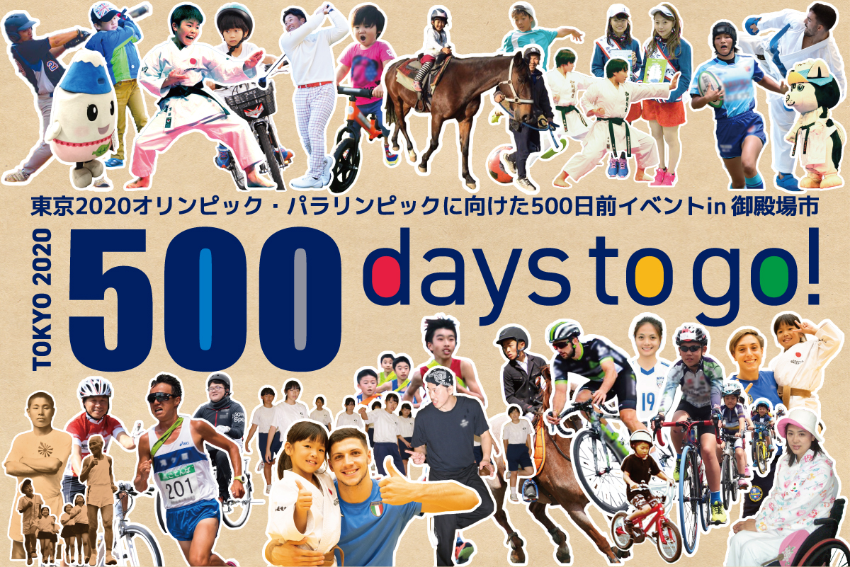 TOKYO2020 500days to go